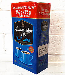 Кава мелена Ambassador Blue Label 250+25г