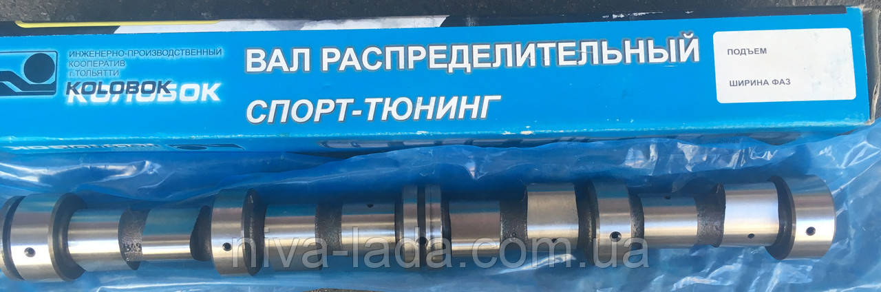 Распредвал Шеви Нива