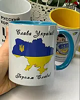 Чашка с принтом "Слава Україні Героям Слава"