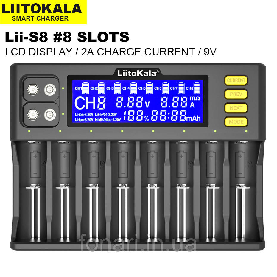 LiitoKala Lii-S8 - Зарядное устройство для Li-Ion/Ni-Mh/LiFePo4 и 9V Ni-Mh(крона) аккумуляторов - фото 1 - id-p520173025