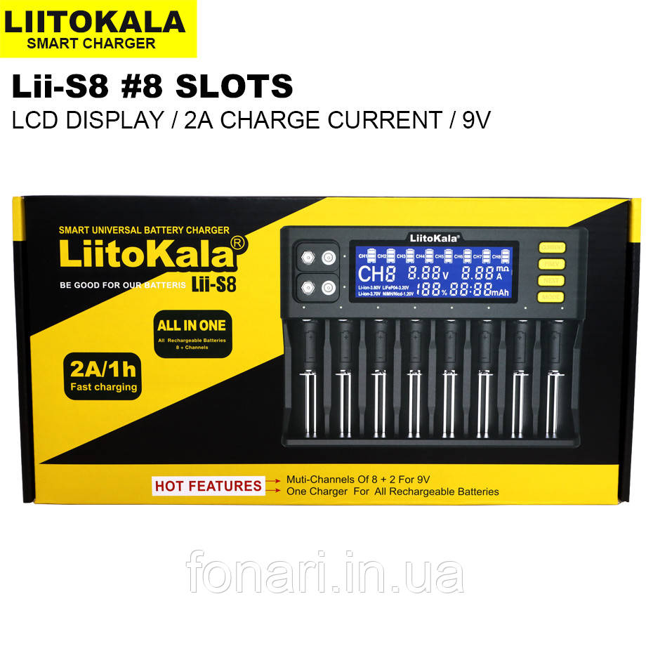 LiitoKala Lii-S8 - Зарядное устройство для Li-Ion/Ni-Mh/LiFePo4 и 9V Ni-Mh(крона) аккумуляторов - фото 9 - id-p520173025