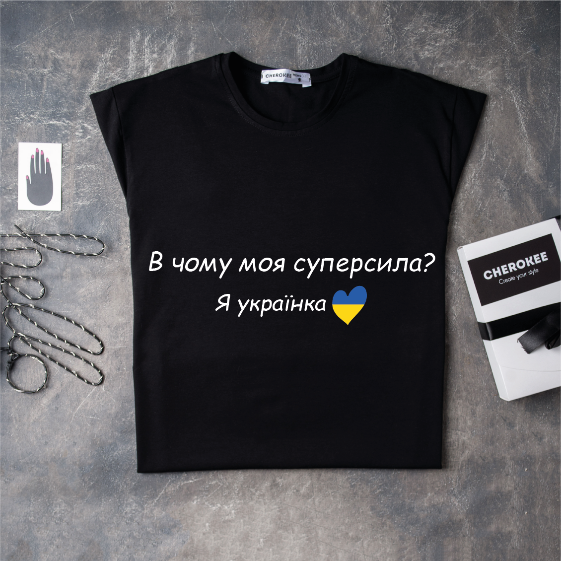 Футболка патріотична "В чому моя суперсила? Я українка"