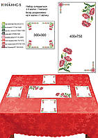 Набір настільних серветок для вишивки бісером