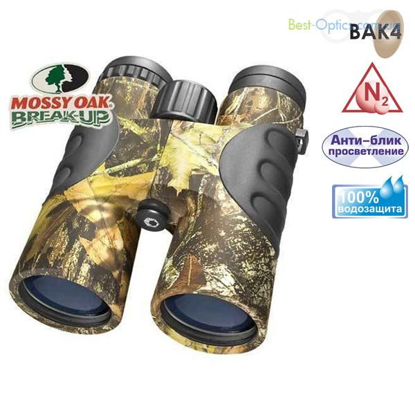 Бінокль Barska Atlantic 12х50 WP Mossy Oak