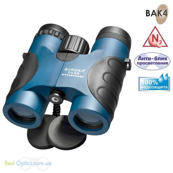 Бінокль Barska Deep Sea 7х32 WP
