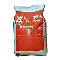 Poly-Feed 20-20-20+Me 1кг на развес