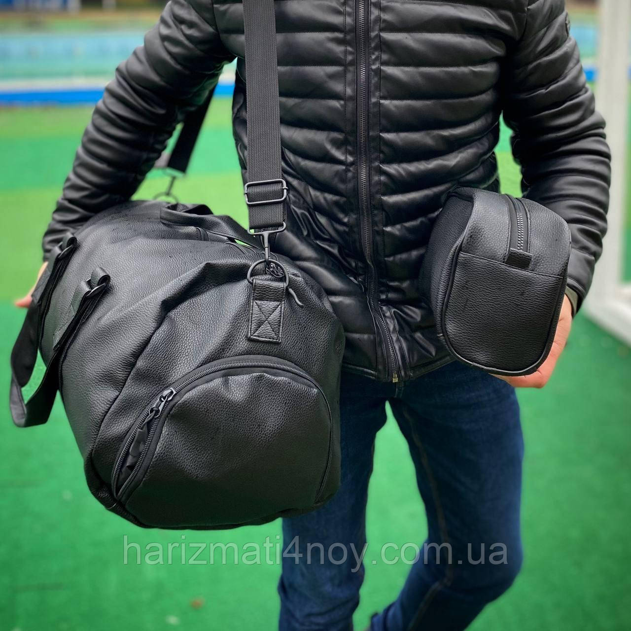 Чоловіча дорожня та спортивна сумка + косметичка/органайзер, екошкіра стильний і місткий комплект