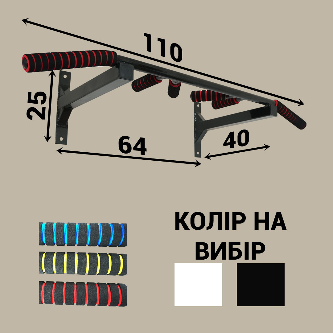 Турнік настінний 3 хвата Спортивні стінки та турніки для дому Чорний