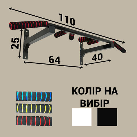 Турнік настінний 3 хвата Спортивні стінки та турніки для дому Чорний, фото 1