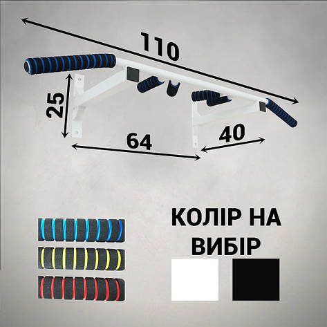 Турнік настінний 3 хвата Спортивні стінки та турніки для дому Білий, фото 1