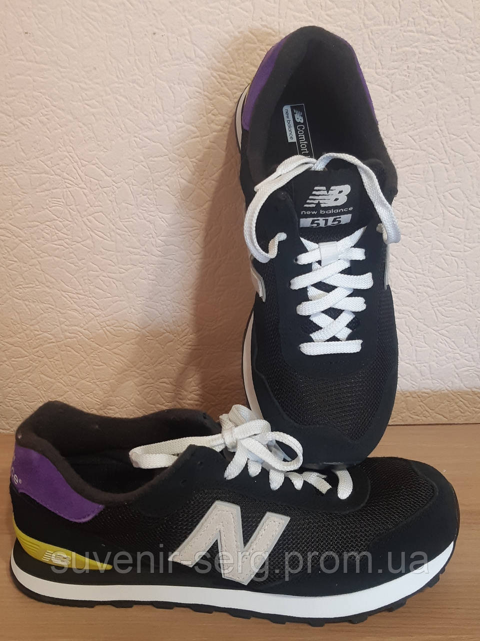 New balance store comfort insert