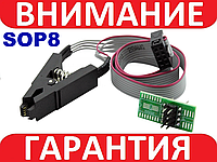 Зажим прищепка SOIC8 SOP8 для USB программатора