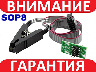 Затискач прищіпка SOIC8 SOP8 для USB програматора