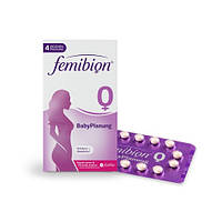 Фемибион О(femibion O) 56таб.- при планировании беремености.Германия,большой срок годности