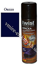 Фарба для замші, велюру океан Twist fashion care 300 мл