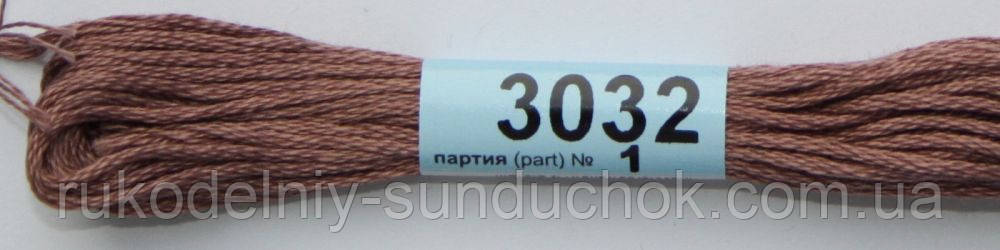 Мулине Гамма (Gamma) 3032