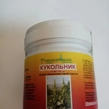 Лялька (Чеметриця) Парафармація, 40 г., фото 1