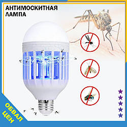 Антимоскатна світлодіодна лампа Zapp Light 2 Драйвери в 1 проти комарів комарів Fumigator Fumigator