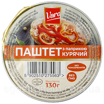 Паштет Варо курячий з паприкою Varo 130g 12шт/ящ (Код: 00-00010178), фото 1