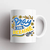 Патриотическая чашка с принтом "Pray for Ukraine"
