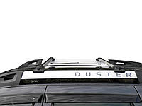 Багажник Renault Duster 2015-2018 на рейлинги модельный аэродинамический с алюминиевыми поперечинами