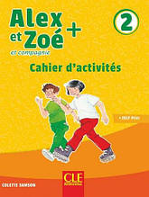 Alex et Zoé+ 2 Cahier d'activités (Colette Samson) / Робочий зошит