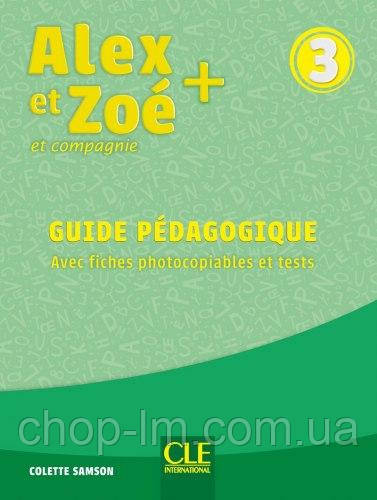 Alex et Zoé+ 3 Guide Pédagogique (Colette Samson) / Книга для вчителя