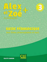 Alex et Zoé+ 3 Guide Pédagogique (Colette Samson) / Книга для вчителя