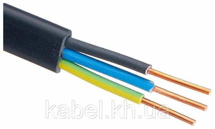 ВВГ нг 3х2.5