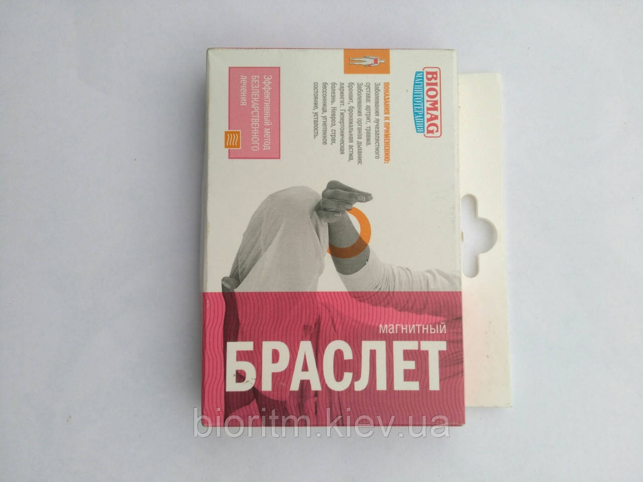 Аплікатор,браслет магнітний.Біомаг