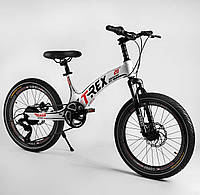 Велосипед спортивный детский 20 дюймов Белый CORSO T-REX (для детей 6-10 лет) магниевая рама, 7 скоростей