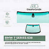 Лобове скло BMW 7 SERIES E38 (Седан) (1994 - 2001) OE NUMBER: 51318195048, фото 2