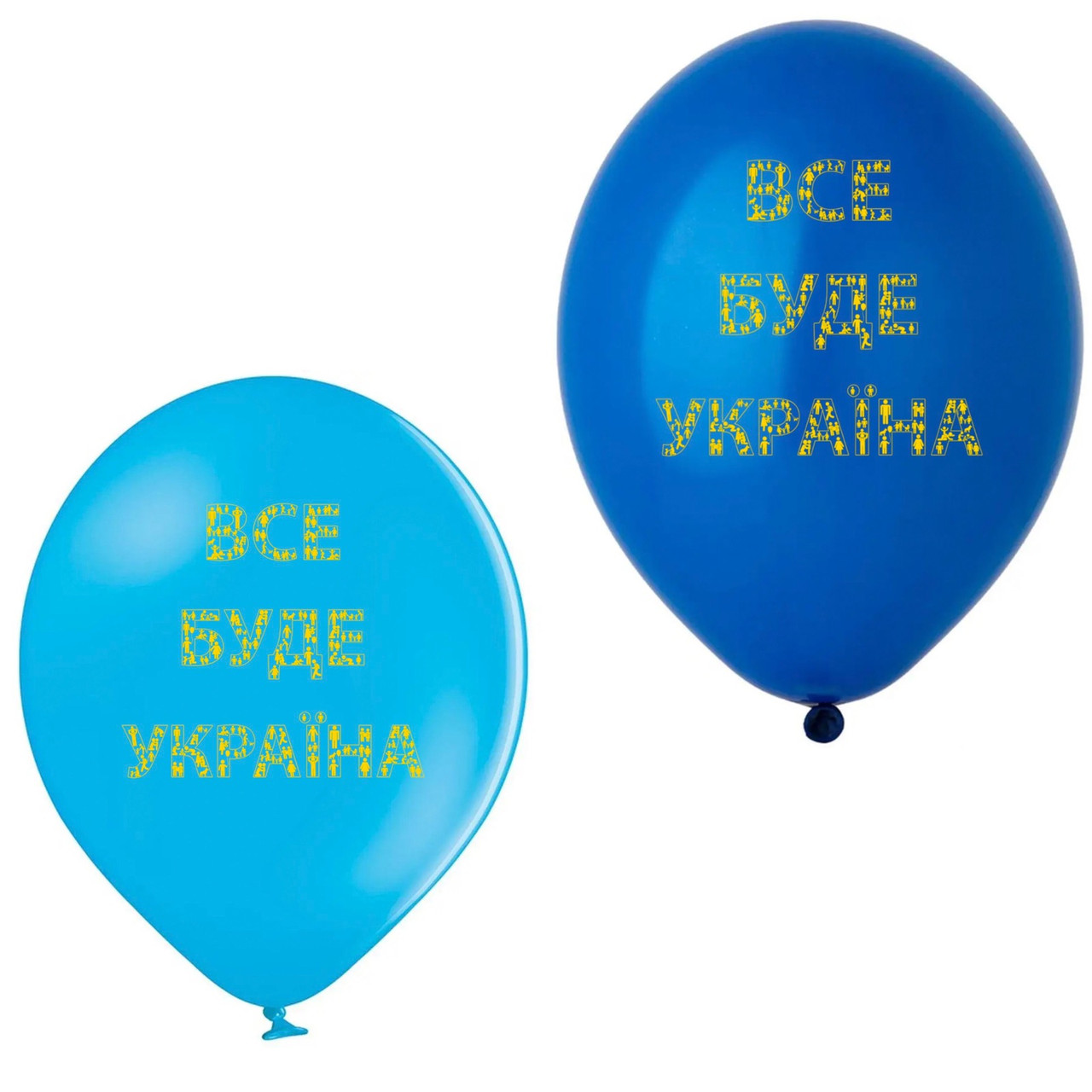 067 Латексна кулька з малюнком Все буде Україна принт жовтий Belbal  12 "30см  445 та 022 ТМ Star, фото 1