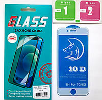 Захисне скло для Iphone 7/8 (5D) (White)