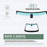 Лобове скло BMW 5 SERIES E60 / E61 (Седан, Комбі) (2003 - 2010) OE NUMBER: 51317070294, 51317070302, фото 3