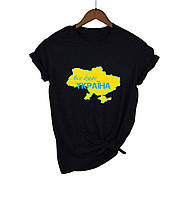 Мужская футболка "Все буде Україна" с патриотическим принтом Одежда с символикой для мужчин