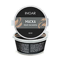 Липидный уход за волосами маска «Макадамия», Inoar Macadamia Mask, 500 g 80 g