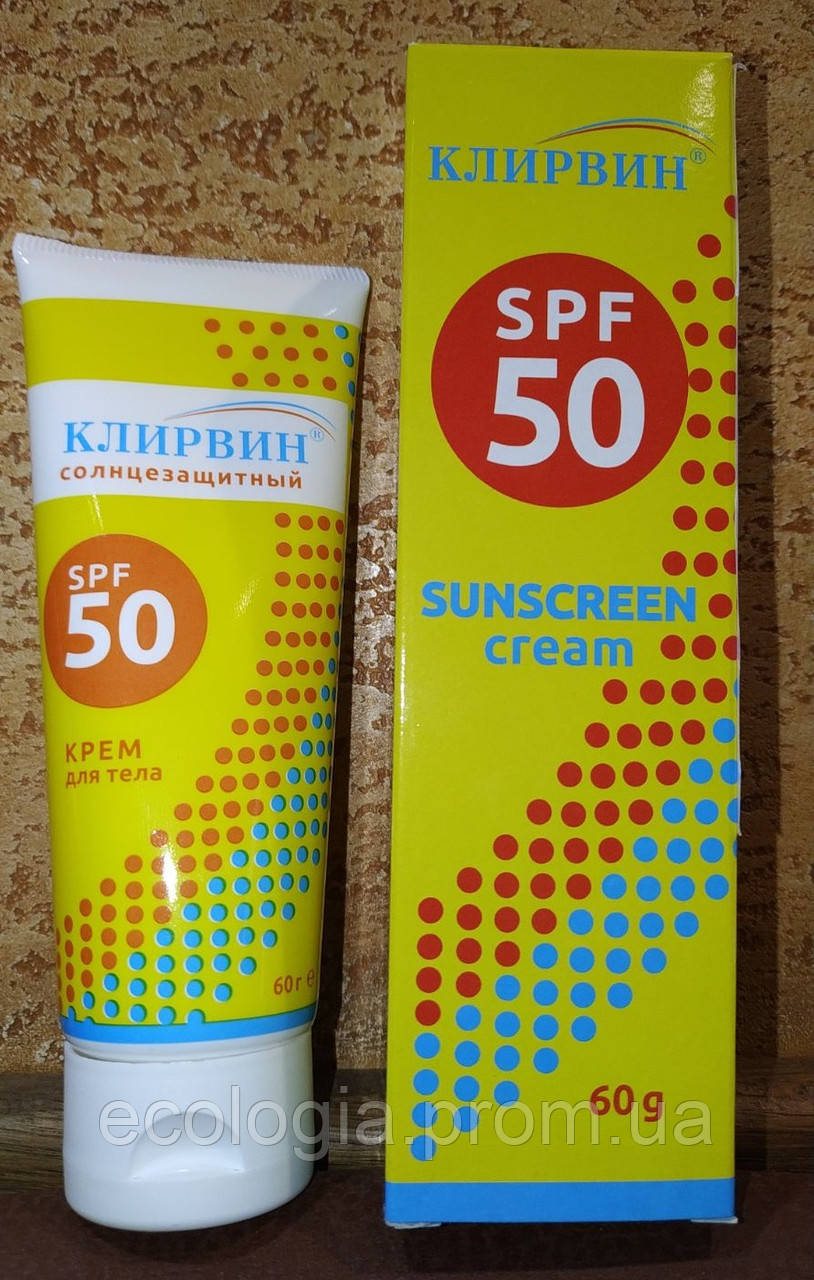 Клірвін сонцезахисний крем SPF 50 для тіла (СРОК 02.2023) 60 г Захист від сонця Від опіків УФ-фільтр
