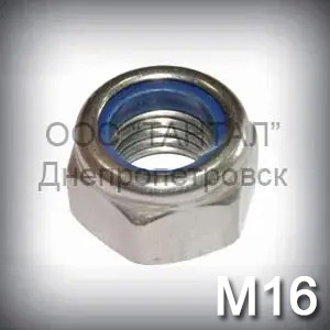Гайка М16 DIN 985 (ГОСТ Р 50273-92, ISO 10511) шестигранна зі вставкою оцинкована