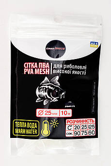 ПВА-сітка для риболовлі, сітка ПВА, ПВА-сітка для теплої води, 25мм 10м Carp Drive