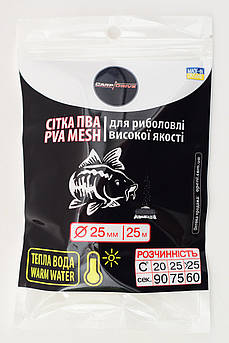 ПВА-сітка для риболовлі, ПВА-сітка для теплої води, 25мм 25м Carp Drive