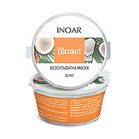 Маска для роста волос без сульфатов Кокос и Биотин, Inoar Coconut, Bombar coconut mascara, 500 g 80 g