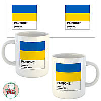 Горнятко / чашка "Pantone" прапор України