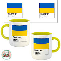 Горнятко / чашка "Pantone" прапор України Жовтий