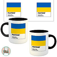 Горнятко / чашка "Pantone" прапор України Чорний