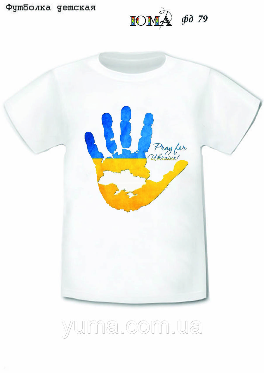 Футболка для вишивки, фото 1