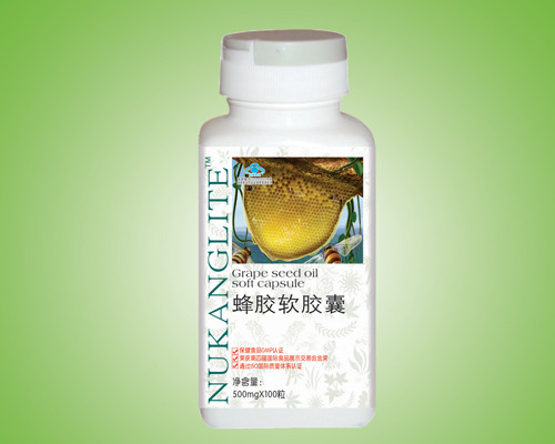 Капсули Маточне молочко королівське желе Royal jelly 100 шт.