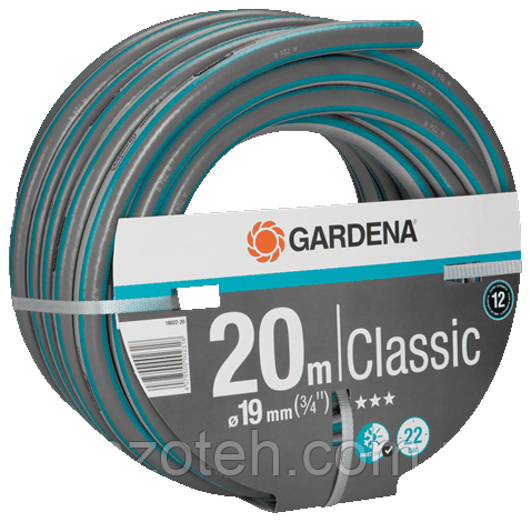 Шланг Gardena Classic 20 м.