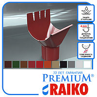 Лійка Raiko 125/90 коричнева