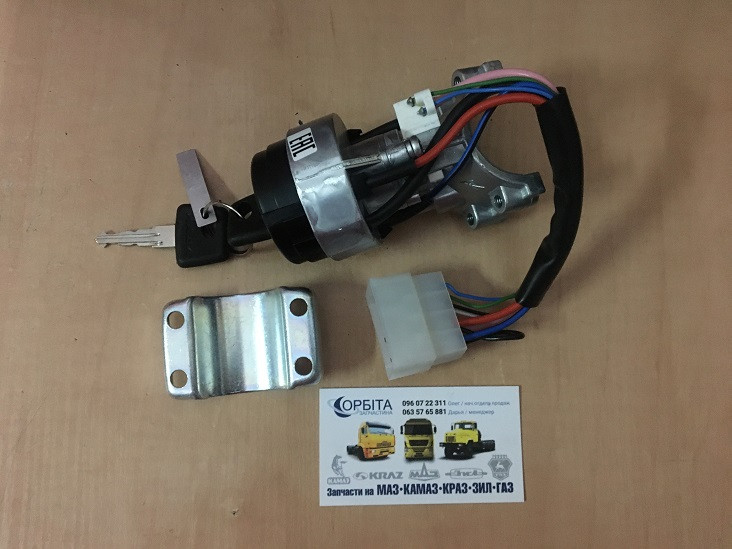 Замок Зажигания Ваз 2110 Цена